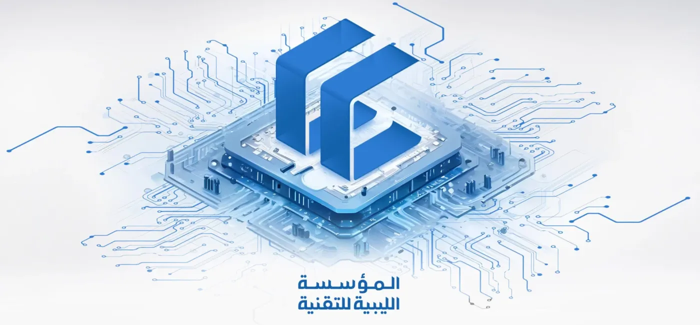 التكنولوجيا تقود التغيير