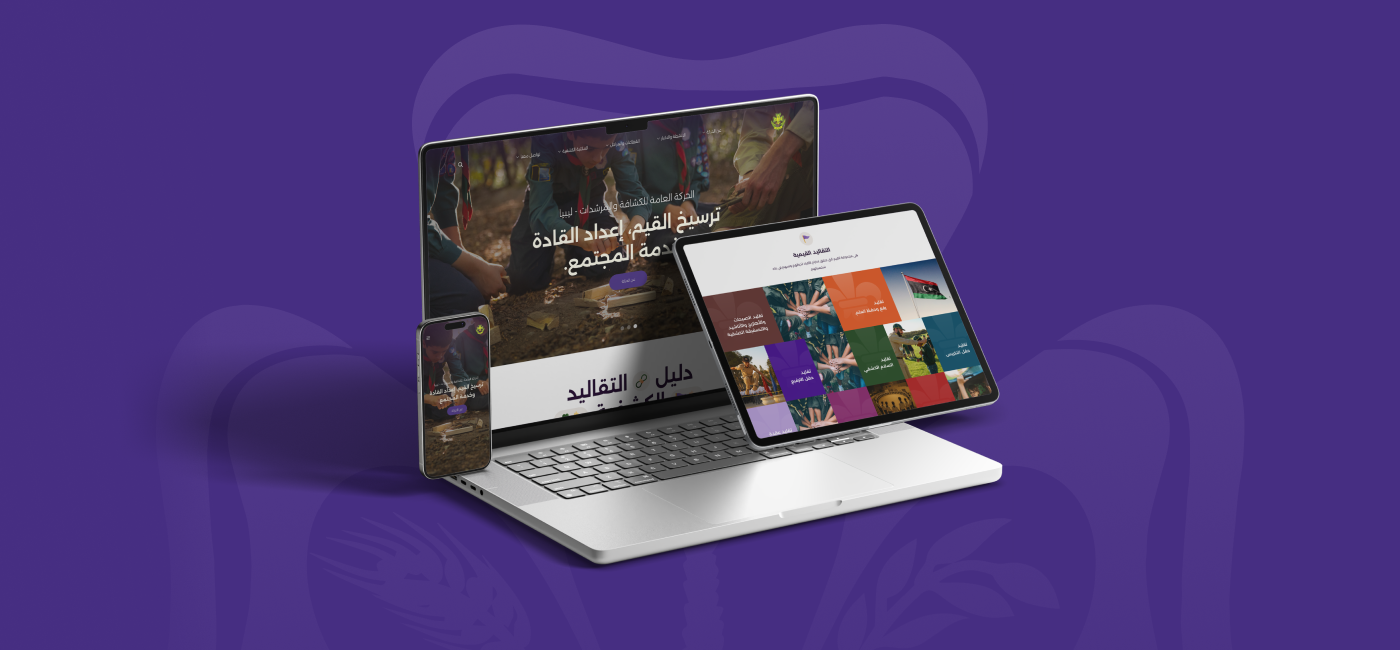 How Digital Collaboration Reshaped the Scouts & Guides Movement in Libya