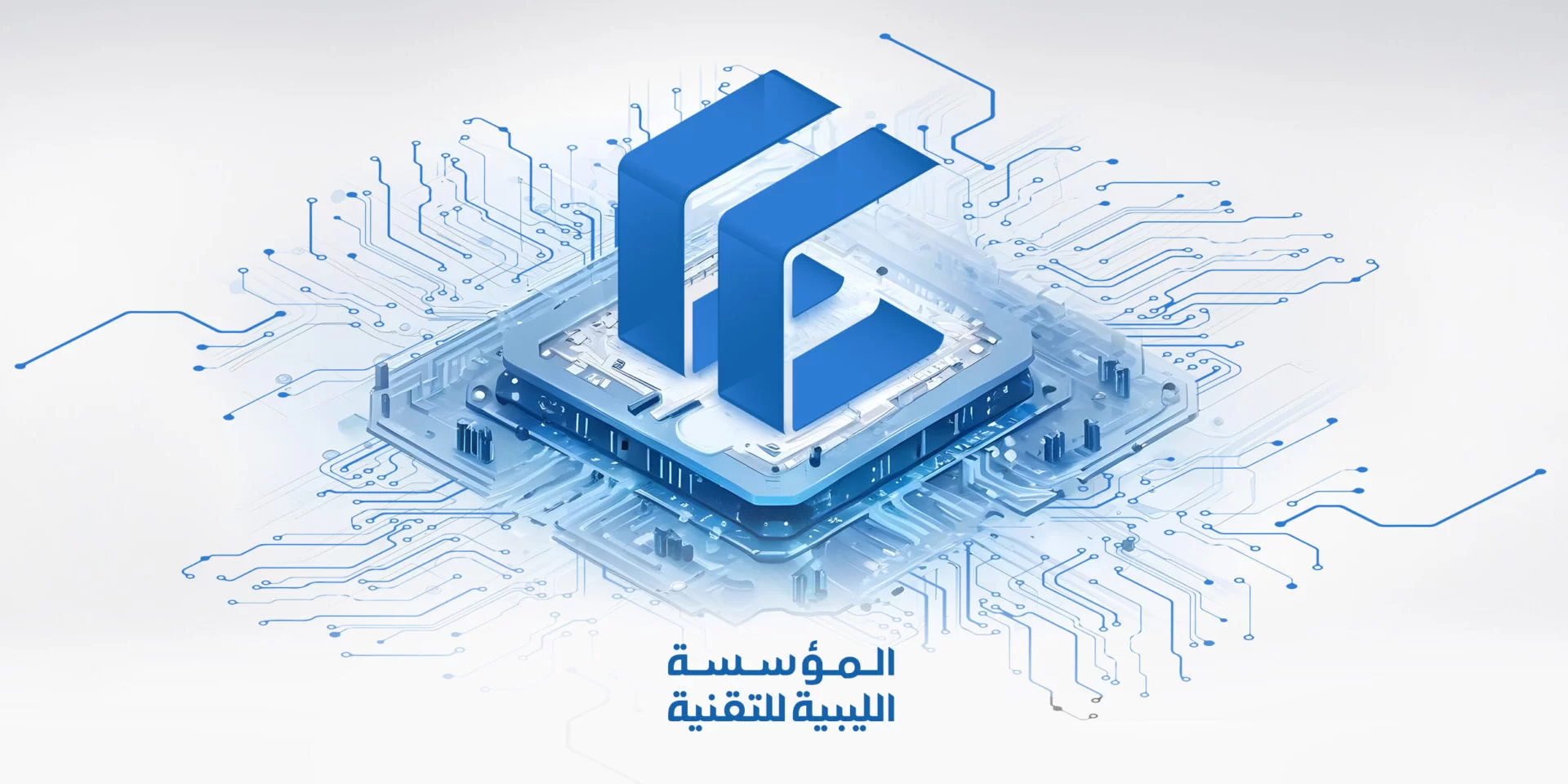 Libyan Technology Foundation