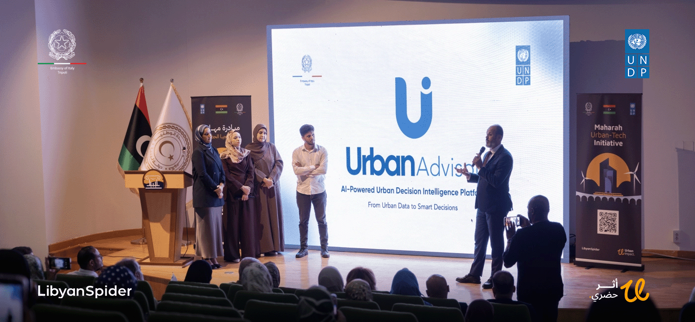 When the City Meets Technology: Maharah’s Journey Toward More Conscious Urban Solutions